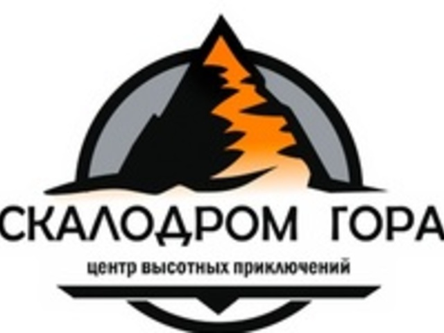 Скалодром гора ул наседкина 10а фото