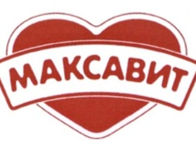 Максавит йошкар. Максавит. Максавит лого. Аптека Максавит. Максавит картинки.