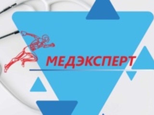 Медэксперт череповец социалистическая. МЕДЭКСПЕРТ Череповец. Медицинский центр МЕДЭКСПЕРТ. Социалистическая 50 Череповец медицинский центр МЕДЭКСПЕРТ.