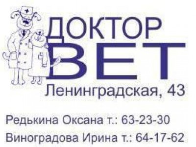 Доктор вет карта покупок