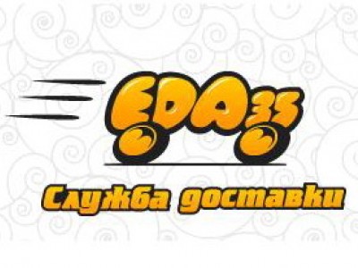 Еду 35. Служба доставки логотип. Службы доставки еды логотипы. Служба доставки Череповец. Служба доставки KCA.