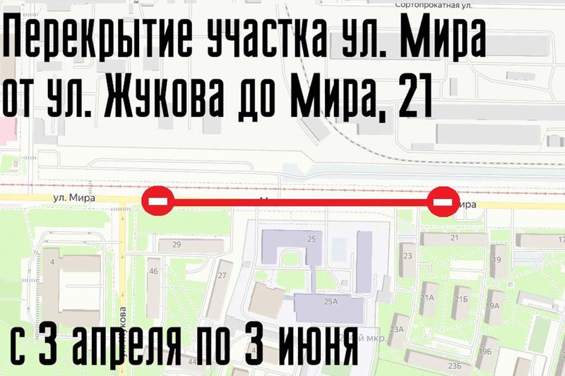 Проезд шокальского автобусы. Проезд шокальского автобусы