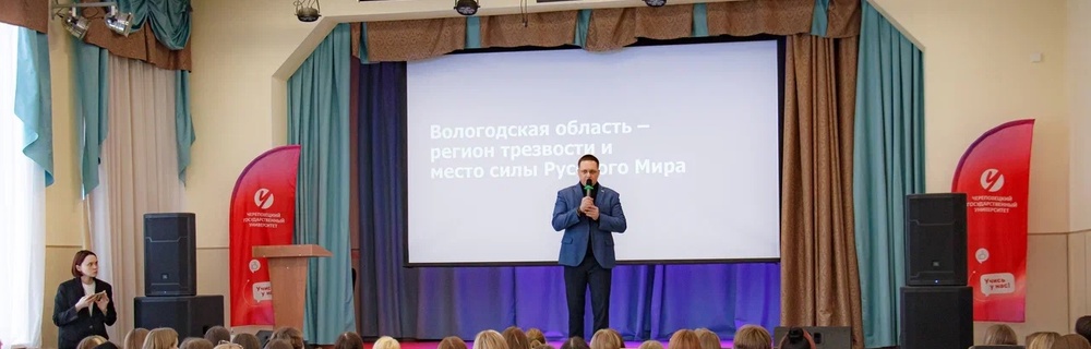 Новости Черинфо