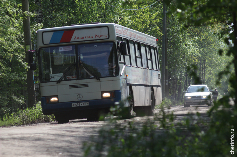 Автоколонна 1456 Череповец Купить Билет