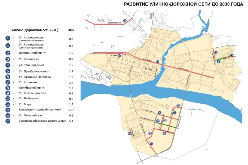 Карта череповца заречье