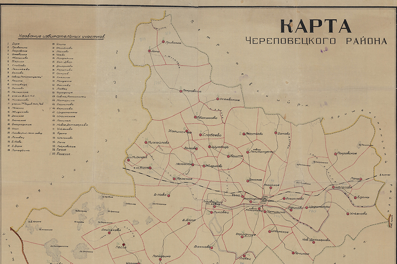 Карта 1880 года