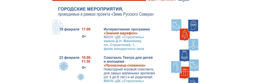Новости Черинфо