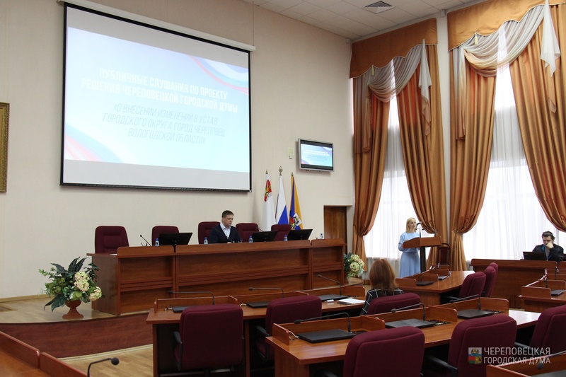 Награды череповецкой городской думы. Решение череповецкой городской думы. Депутаты череповецкой городской думы фото. Решение череповецкой городской думы. Решение череповецкой городской думы.