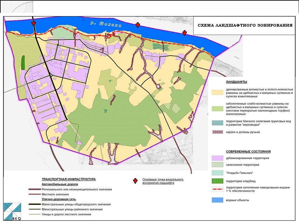 План застройки череповца зашекснинский