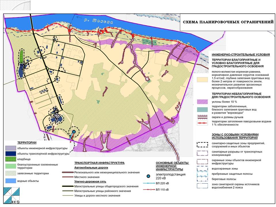 План застройки череповца зашекснинский