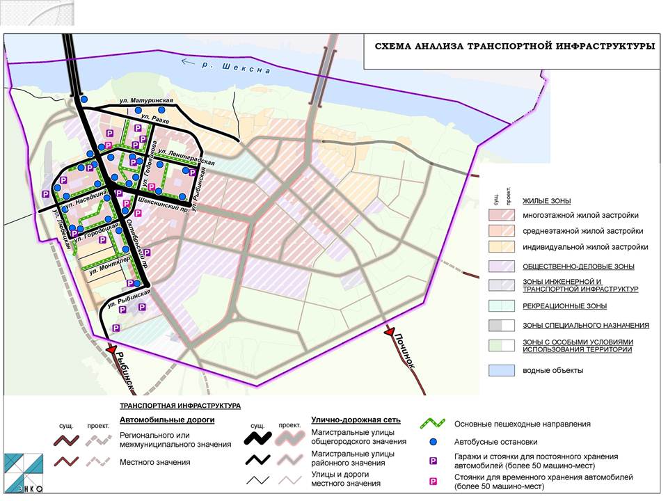 План застройки череповца зашекснинский