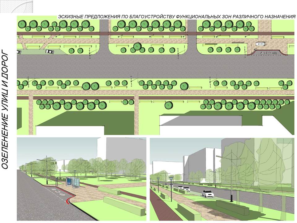 Схема бульвара