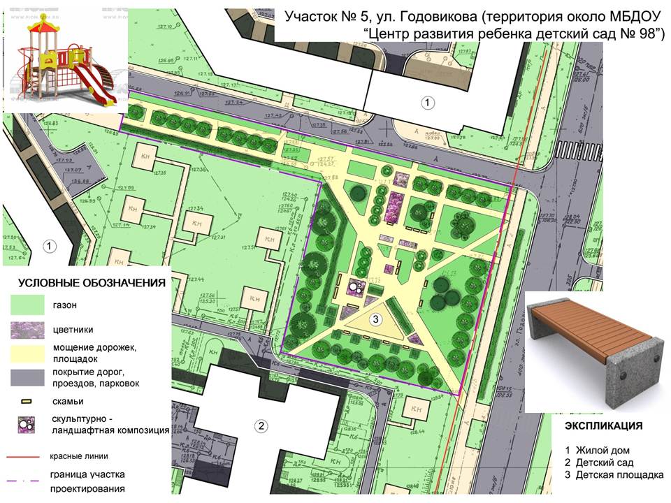 Карта зашекснинского района череповец