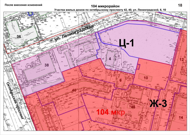 План застройки череповца заягорбский район