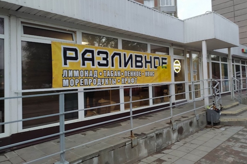 Новости Черинфо