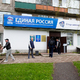 Новости Черинфо