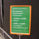 Новости Черинфо