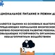 Новости Черинфо