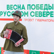 Гала-концерт &laquo;Голоса Победы&raquo;