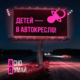 Новости Черинфо