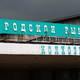 Новости Черинфо