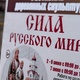 Новости Черинфо