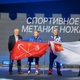 Фото: соцсети Георгия Филимонова