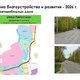 Новости Черинфо
