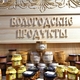 Новости Черинфо
