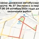 Новости Черинфо