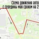 Новости Черинфо