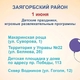 Афиша мероприятий