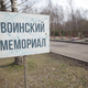 Новости Черинфо