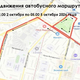 Новости Черинфо
