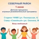Афиша мероприятий
