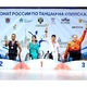 Фото: «Ступени»