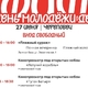 Новости Черинфо