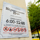 Новости Черинфо