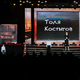Новости Черинфо