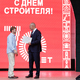 Новости Черинфо