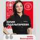 Рестораторы Череповца