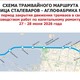 Новости Черинфо