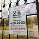 Новости Черинфо