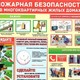 Новости Черинфо