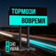 Новости Черинфо