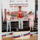 Фото: Центр спортивного развития