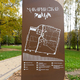 Новости Черинфо