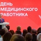 Новости Черинфо