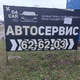 Новости Черинфо