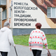 Новости Черинфо